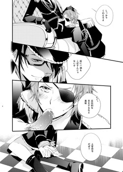 sleeplessnights-seme:  5/12新刊・軍服猿美R18 | 浅井西@春Ａ52ａ Please Don't Remove Source  