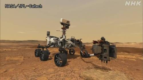 nsx:【NASAの火星探査車「パーシビアランス」火星に着陸】NASAの管制室では、着陸の成功を示すデータが火星から送られてきたのが確認されると、職員から歓声があがりました。「パーシビアランス」は、着