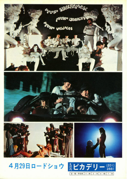 sighkingu:  A Clockwork Orange(時計じかけのオレンジ)(1972; Stanley Kubrick)