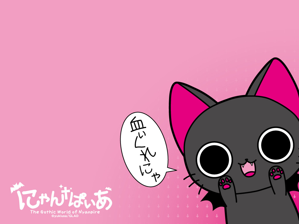 Nyanpire the Animation Wallpaper: Vampire Cats - Minitokyo