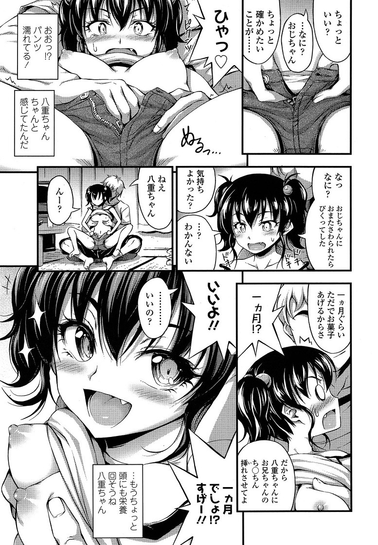  [二次元裏(may)(ふたば)] via Illustail