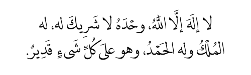 mashriqiyyah
