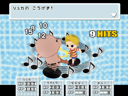 dekler:Screencaps for the new HD release of mother 3! Here&rsquo;s a link to