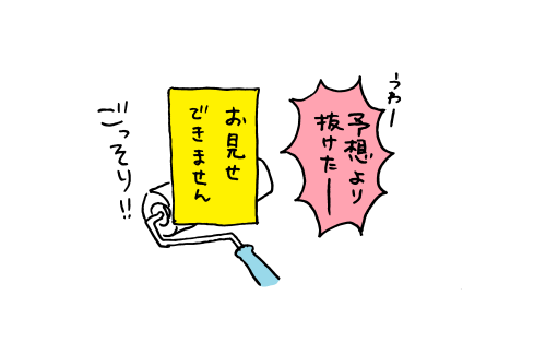 ginngetsu:  何をお気に召したのやら… 