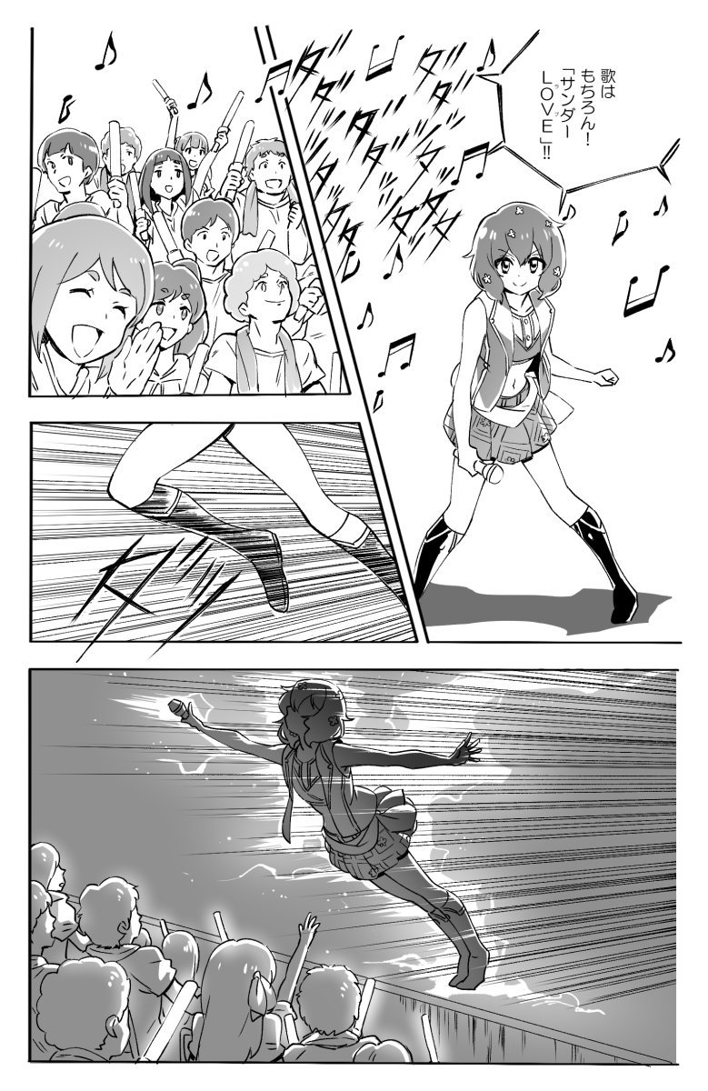 dekoi2501post:  