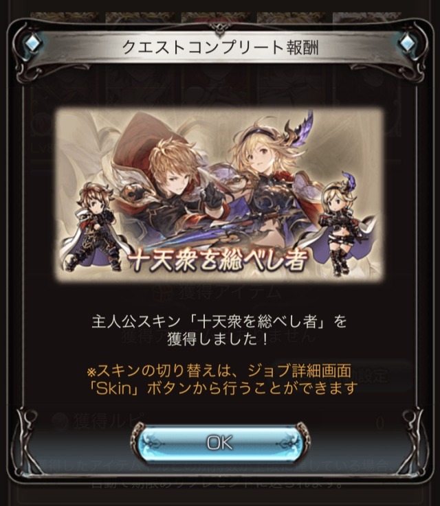 十天衆 Tumblr Posts Tumbral Com 十天衆 Tumblr Posts Tumbral Com