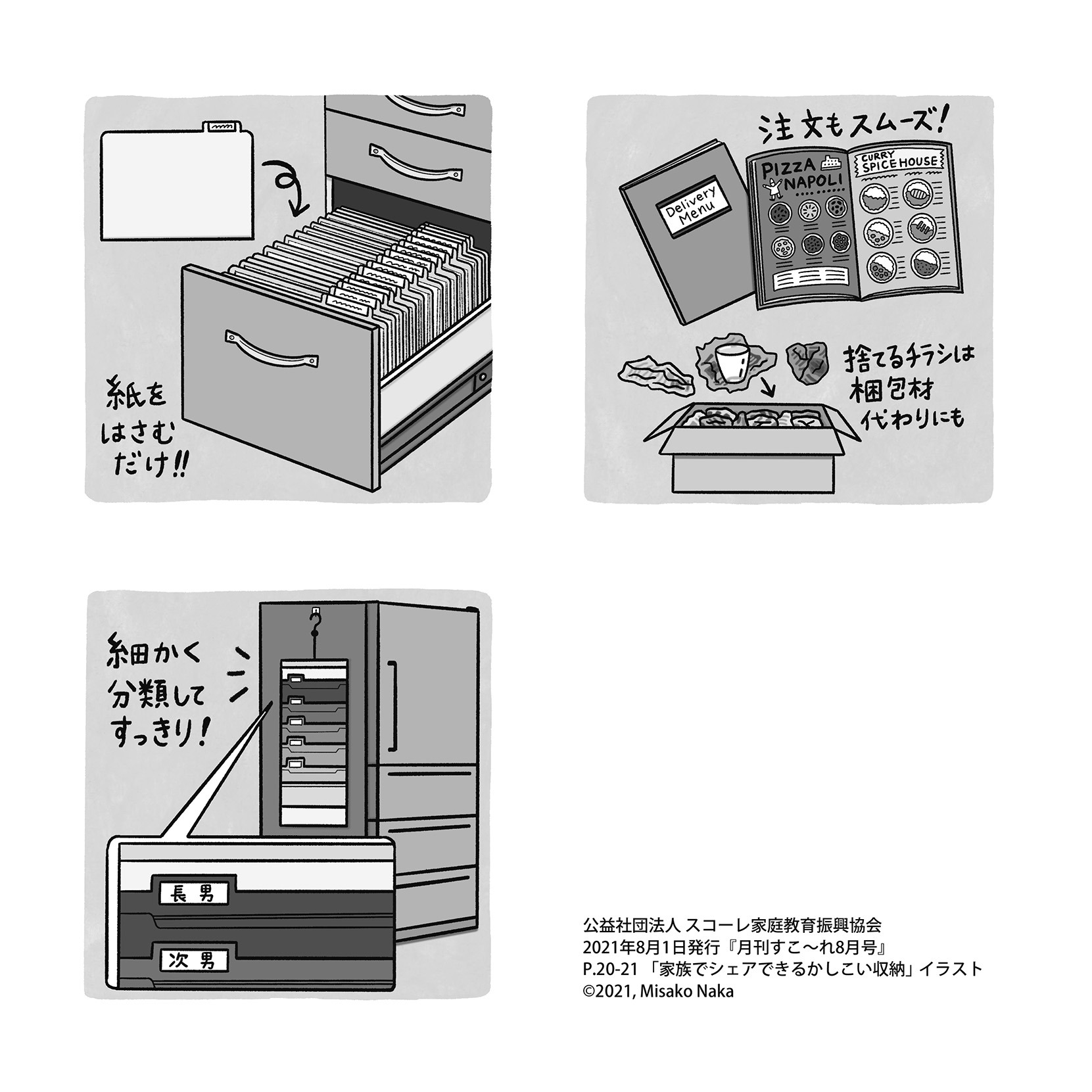 Miminaka Tumblr Blog Tumgir Miminaka Tumblr Blog Tumgir