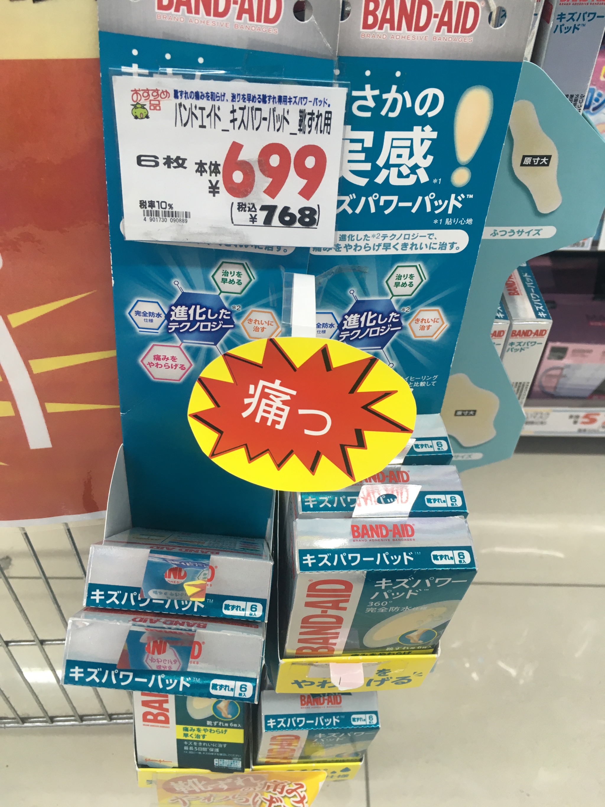 宮田陵平 Explore Tumblr Posts And Blogs Tumgir 宮田陵平 Explore Tumblr Posts And Blogs Tumgir