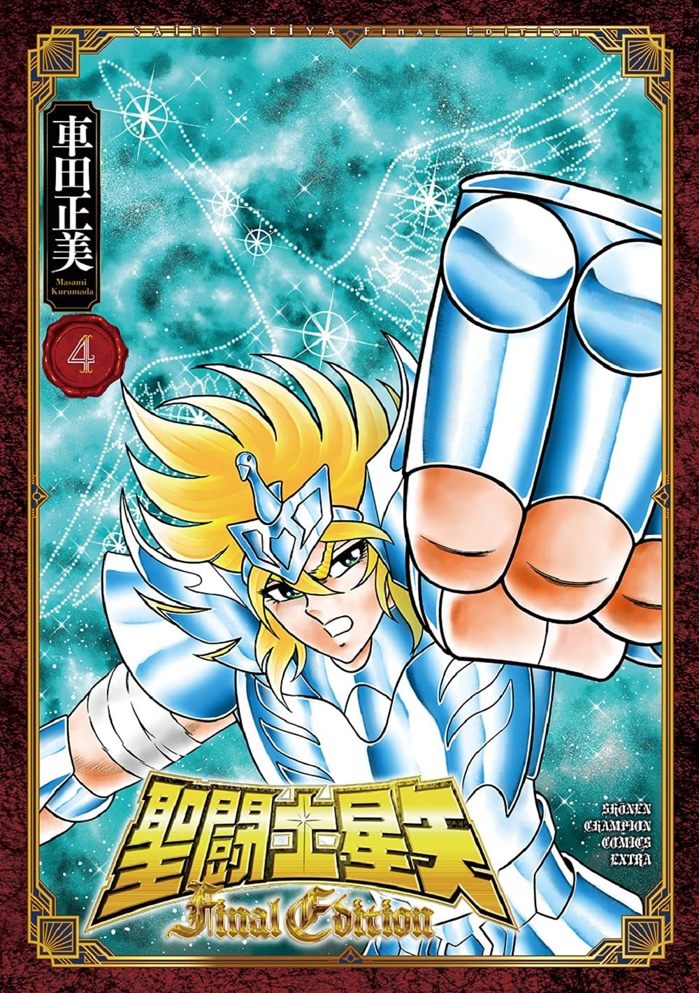 new saint seiya manga