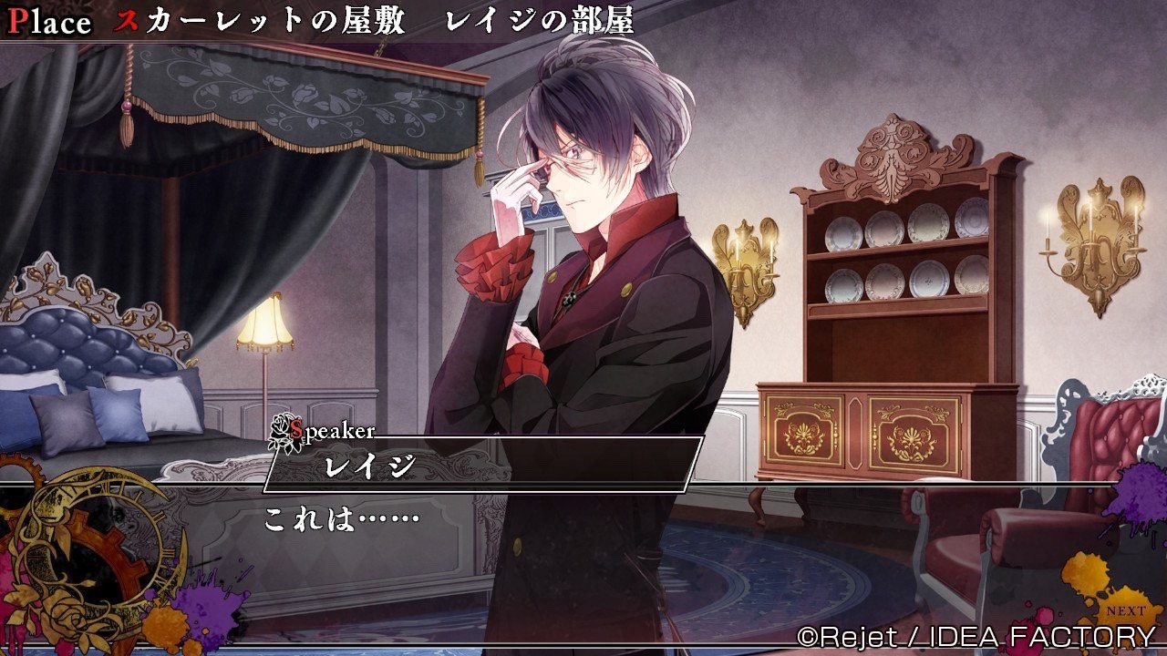 diabolik lovers game play