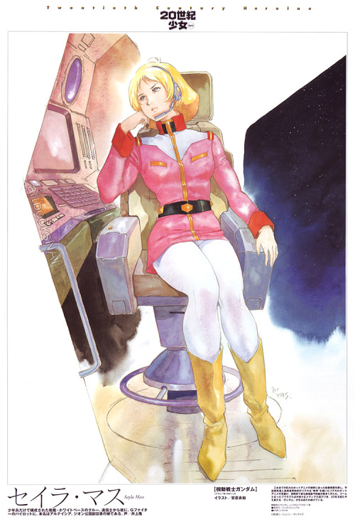 artbooksnat:  Mobile Suit Gundam (機動戦士ガンダム) Sayla Mass, illustrated by Mobile Suit Gundam character 