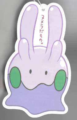 pokescans:  1/1 scale Goomy plush tag