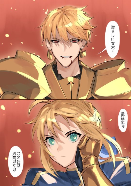 アルトリア ペンドラゴン Tumblr Posts Tumbral Com アルトリア ペンドラゴン Tumblr Posts Tumbral Com