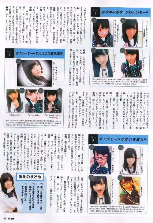 Entame 2013.09