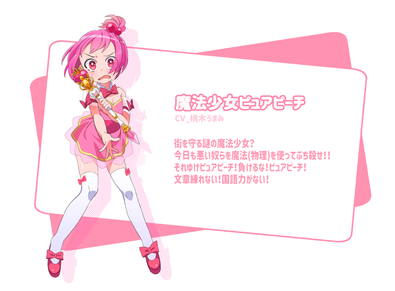 オリジナル魔法少女 Tumblr Posts Tumbral Com オリジナル魔法少女 Tumblr Posts Tumbral Com