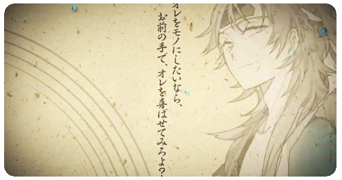 madelide:新撰組血魂録 勿忘草 [PV]