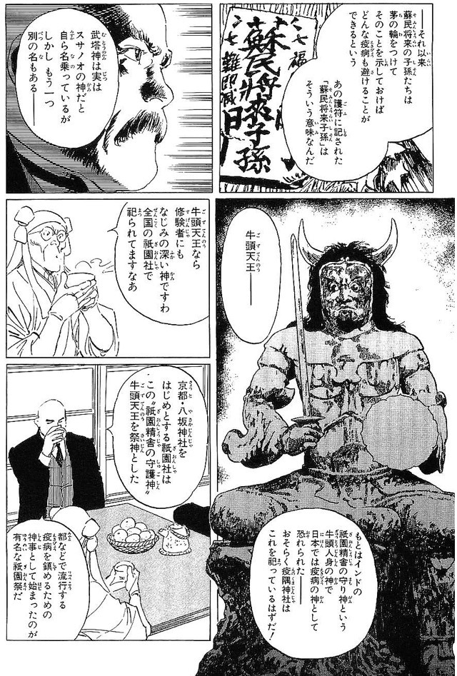 Hoshino Yukinobu Explore Tumblr Posts And Blogs Tumgir Hoshino Yukinobu Explore Tumblr Posts And Blogs Tumgir