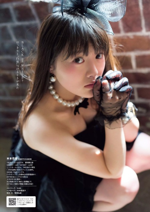 mayuyusuki:  木本花音週刊プレイボーイ 2015 No.18
