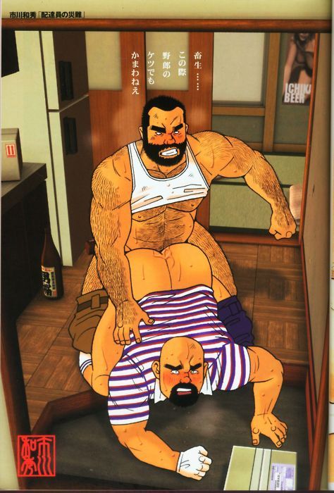 Bara For All
