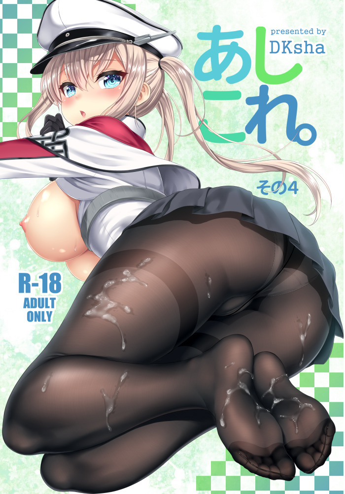 kyonkkun:  ◆https://www.melonbooks.co.jp/detail/detail.php?product_id=147113◆http://www.toranoana.jp/mailorder/article/04/0030/37/01/040030370104.html