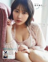 Porn photo escapefromgravureidolsinjapan:田中美久