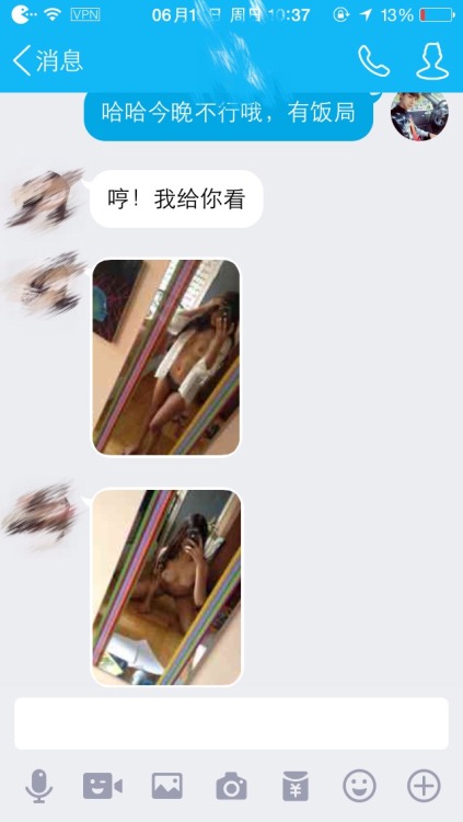 moduxiaopaowang: 经过妹子同意把截图发上来，别着急啊姑娘，你都这样了我今晚不干你还是男人？