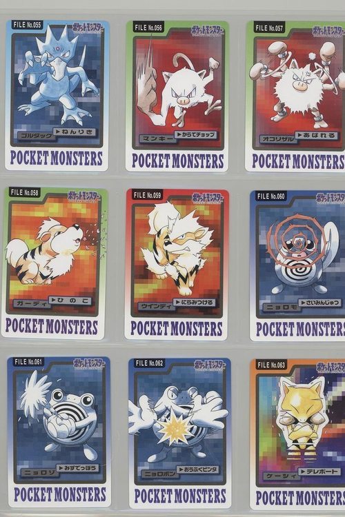 Alternate art of the original 151 Pokémon by Ken Sugimori