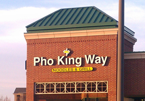 Pho-bably the best way to name a pho restaurant. See more pho-nny restaurants name