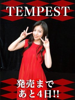 gazouno-chozouha-jubunka:  石原夏織　ishihara kaori2019.07.13　3rdSG「TEMPEST」 発売まであと4日!!　