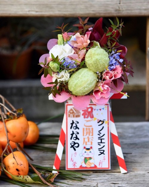 グノシエンヌ 卓上花輪 開店祝い 周年 お誕生日に 毎年楽しみにしてくれてるから と3年連続のおばぁ