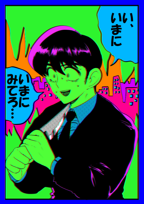 kzwr: 時代錯誤と私の死