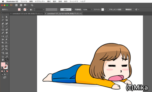 Illustrator（イラストレーター）の絵の描き方-ライブペイントツールで 