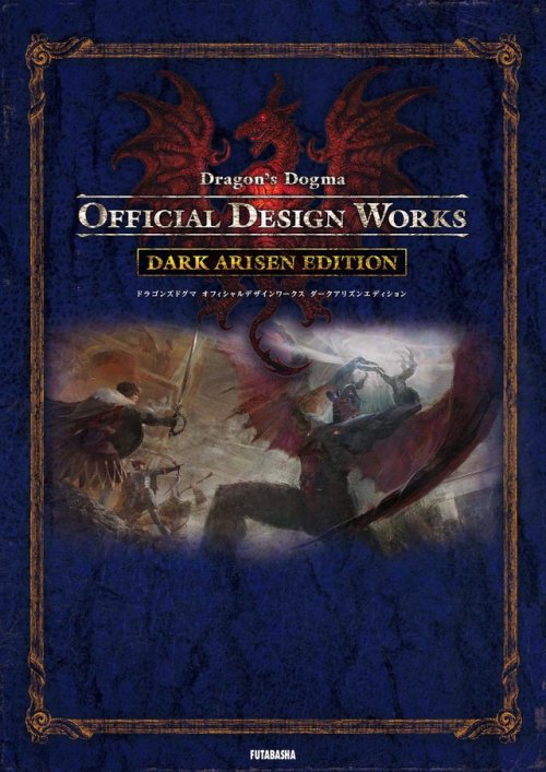 julien-schu:Dragon’s Dogma Official Design Works: Dark Arisen Edition artbook will be released on 5 