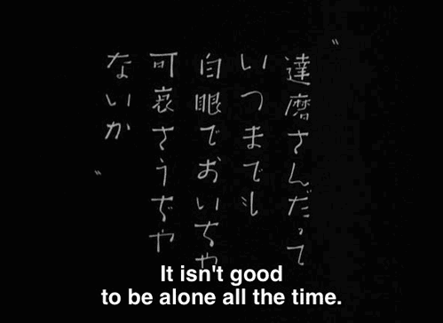 無限的我