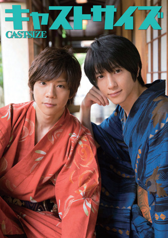 silverwind: W-covers of Cast Size Summer Special 2016 are Wada Takuma &amp; Hirose Tomoki, and S