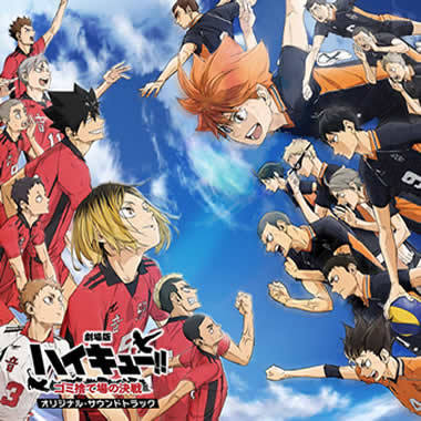 ffd49639783e83cbdd64265083fafddcb6583667 - Haikyu!! OST [Music Collection] - Música [Descarga]