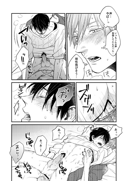 lomasanime:  X 