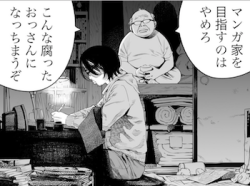 ドラえもん名言 Tumblr Posts Tumbral Com ドラえもん名言 Tumblr Posts Tumbral Com