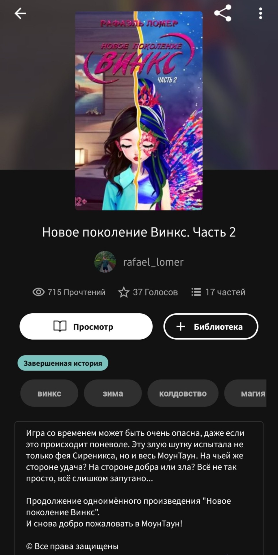 Tumblr media