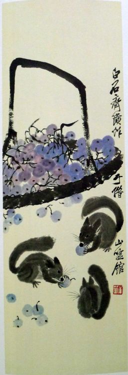 “Squirrels and nuts” by Qi Baishi (China 1864−1957)