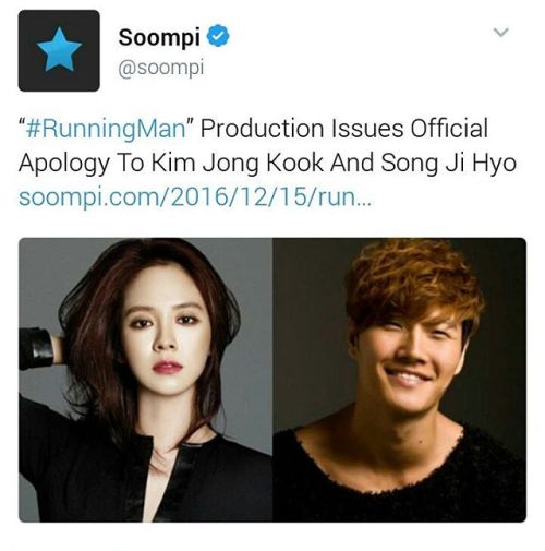 You caused them so much pain SBS!! . . “#RunningMan” Production Issues Official Apology To #Ki