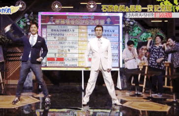 anjerinfordream: I think you’re having too much fun, Jun xD(and there’s Junba) (¬‿¬)Source: Arashi n