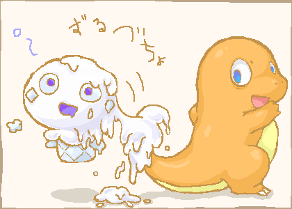 reuniclus:  火遊びは大変危険です  by ミロカ 