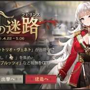 ヴィットリオ ヴェネト アズールレーン Tumblr Posts Tumbral Com