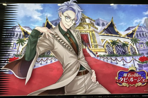 I'm Probably The Only One Who's Looking Forward To The Possible Neige Content Lmao