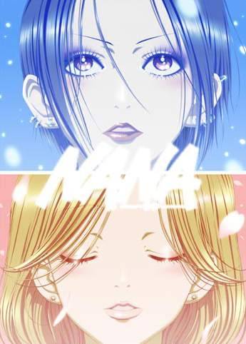 ナナ