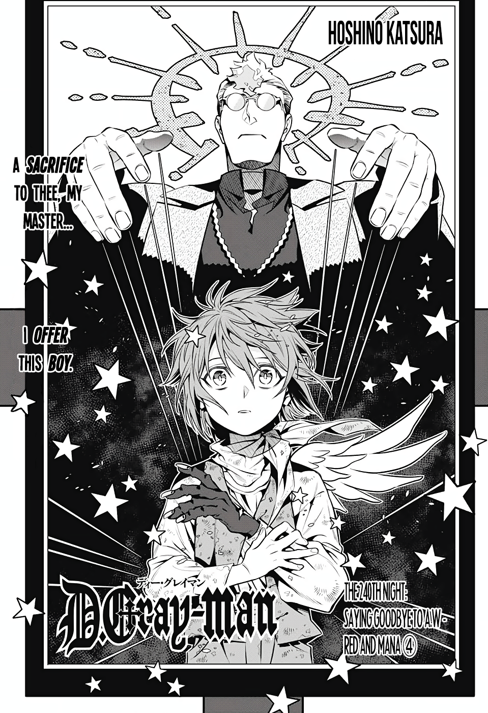 D.Gray-man updates (@DGManimemanga) / X