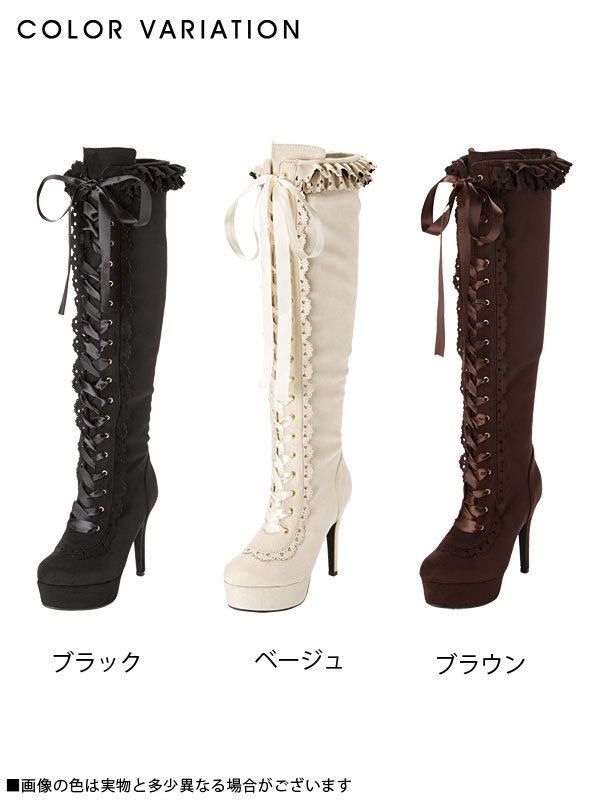 gyaru-coordinates:  New Shoes from  Dear my Love // If the colour trend you’re
