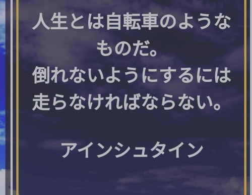 Sainakayama Tumblr Blog With Posts Tumbral Com Sainakayama Tumblr Blog With Posts Tumbral Com