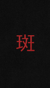 indraotsutsuki:  Madara Uchiha → Minimalist. 